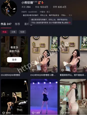 温可儿黄播视频流出