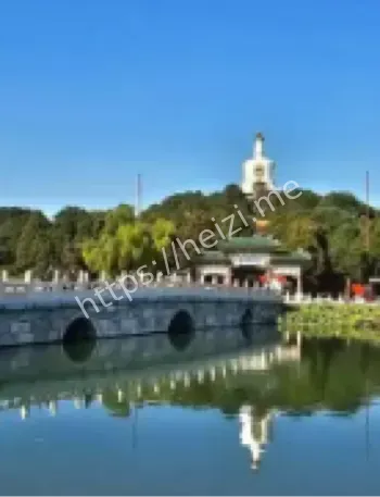 林孝埈北海公园秋日打卡