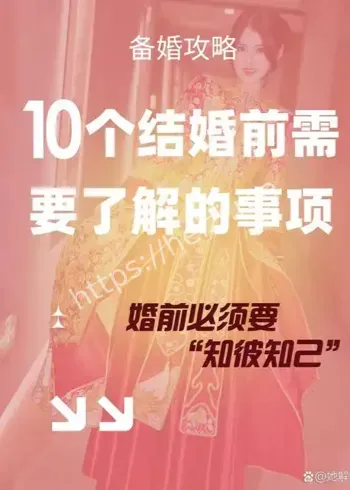 佘诗曼三婚国庆热议