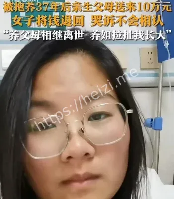 产后女性失踪时间线复盘